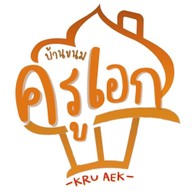บ้านขนมครูเอก