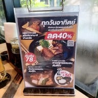 เมนู Hatyai Sashimi นครศรีธรรมราช