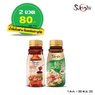 Sukishi Korean Charcoal Grill เทอมินอล 21 พัทยา