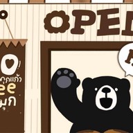 Hop Chafe ฮ็อปชาเฟ่ สาขาแวงน่าง ตรงข้ามโลตัสแวงน่าง แวงน่าง