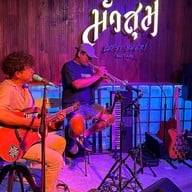 Muasum-มั่วสุม (Let it beer pattani) -