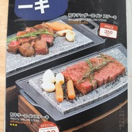 เมนู Edo Ramen 江戸ラーメン เอโดะ ราเมน ภูเก็ต