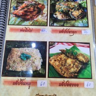 เมนู รัชดาอาหารเหนือ ชินเขต2