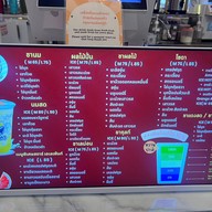 STAR ELEPHANT  TEA 星象茶 Seacon Square
