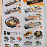 เมนู Edo Ramen 江戸ラーメン เอโดะ ราเมน ภูเก็ต