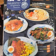 เมนู Edo Ramen 江戸ラーメン เอโดะ ราเมน ภูเก็ต