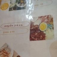 เมนู ร้านจุ่มแซ่บสกล2