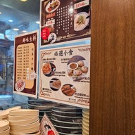 Good Hope Noodle Fa Yuen Street