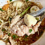 เจ๊จิ๋ม ก๋วยเตี๋ยวต้มยำโบราณ ซอยนาคนิวาส30