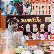 น้ำผลไม้ปั่น&มะพร้าวน้ำหอมปั่น