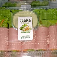 บ้านหอม สลัดโรล แกลง