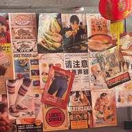 แสงชุน - Saengchun.PHY