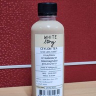 White Story ออลซีซั่นส์เพลส