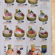 เมนู Edo Ramen 江戸ラーメン เอโดะ ราเมน ภูเก็ต