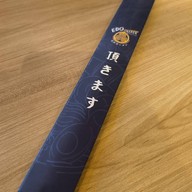 Edo Ramen 江戸ラーメン เอโดะ ราเมน ภูเก็ต