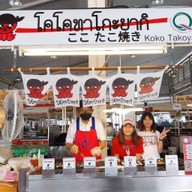 โคโค ทาโกะยากิ ตลาดเจ้าพระยาบางใหญ่