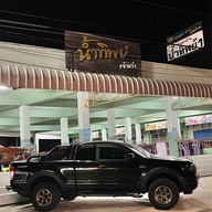 เมนูของร้าน น้ำทิพย์