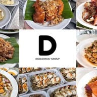 ดาวลูกไก่ยำแซ่บ บางแสน