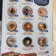 เมนู Edo Ramen 江戸ラーメン เอโดะ ราเมน ภูเก็ต