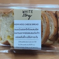 White Story ออลซีซั่นส์เพลส