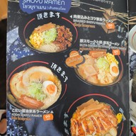 เมนู Edo Ramen 江戸ラーメン เอโดะ ราเมน ภูเก็ต