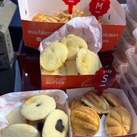 HAAB ขนมไข่สงขลา Siam Center