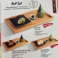Kyo Roll En แฟชั่นไอส์แลนด์