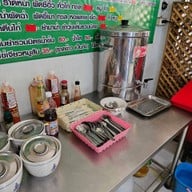ร้านแก้วตาอาหารตามสั่ง ข้าวราดแกง&ก๋วยเตี๋ยว ซ.บุญถาวรรังสิต 1