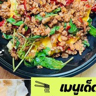 เรือนคุณใบ สุกี้น้ำ&สุกี้แห้งโบราณ ข้าวไข่ข้นตามสั่ง