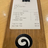 Kyo Roll En แฟชั่นไอส์แลนด์