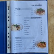 เมนู Sarata Café and Bistro Sarata Café and Bistro