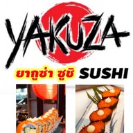 ยากูซ่า ซูชิ (Yakuza Sushi )