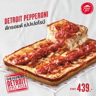 Pizza Hut เมกา บางนา Express