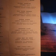 เมนู Bar scofflaws