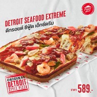 Pizza Hut เมกา บางนา Express