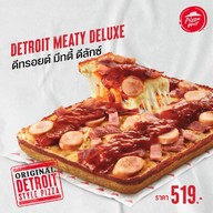 Pizza Hut เมกา บางนา Express