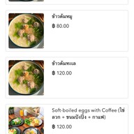 สถานีผัก & คนรักกาแฟ พุฑธมณฑล สาย4-5