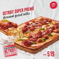 Pizza Hut เมกา บางนา Express
