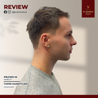 เมนูของร้าน P.ARMM CUT - พีอามคัท ร้านตัดผม Barber & Salon สมุทรสาคร