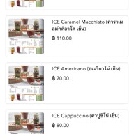 สถานีผัก & คนรักกาแฟ พุฑธมณฑล สาย4-5