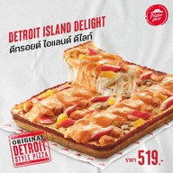 Pizza Hut เมกา บางนา Express