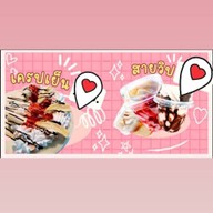 เนื้อทอด