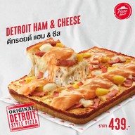 Pizza Hut เมกา บางนา Express