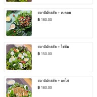 สถานีผัก & คนรักกาแฟ พุฑธมณฑล สาย4-5