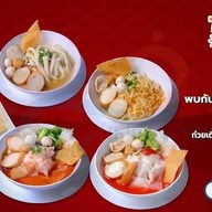 ร่ำรวยเย็นตาโฟ แบริ่ง 33 -