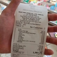 Nice Two Meat U The Mall Bangkae ชั้น 2