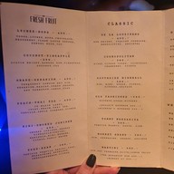 เมนู Bar scofflaws
