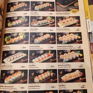 เมนู Kabocha Sushi The Bright พระราม 2