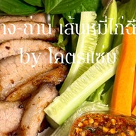 ย่างถ่าน เส้นหมี่ไก่ฉีก งามวงศ์วาน