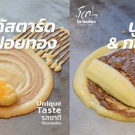 โต โตเกียว มาบางรัก มาบางรัก